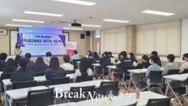 충주시, ‘찾아가는 기업 특강’ 호응