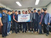 금성개발(주), 고엽제전우회진천지회에 후원금 전달