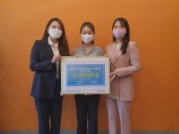 애터미 영리더스클럽 봉사단, 생필품 남양주시에 정기후원 전달