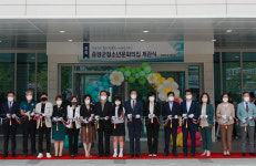 증평군, 청소년문화의집 개관식 진행