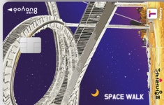 포항시,‘교통카드 탑재형 포항사랑카드’ 출시