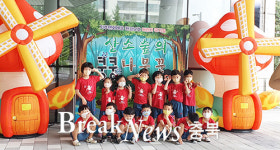 코키누어린이문화교육원 | 충주시, 환경 소재 인형극‘산소 숲의 쿵쿵 나무꾼’공연