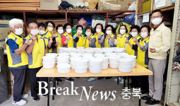 충주시, ‘사랑’의 삼계탕으로 건강한 여름나기!!