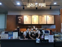 시립중랑노인종합복지관, 노인사회활동지원사업 시장형 ‘갤러리 카페’ 오픈