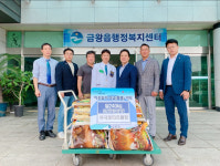 음성 금왕읍행정복지센터, 무극로타리클럽 취임식 축하 쌀 기탁