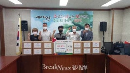 오산로컬협동조합, 수확 감자 30박스 소외계층에 기부