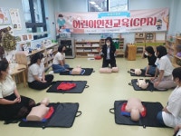 대구 서구, 관내 어린이집 보육교직원 대상 찾아가는 심폐소생술 교육 추진