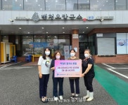 수원시, 백청우 칼국수 본점’ 지동 공유냉장고에 만두 정기후원