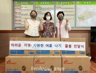 수원시 장안구 정자2동, 어려운 이웃 위해 선풍기 전달식 가져