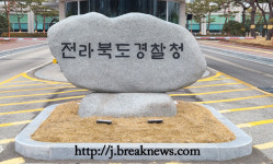 군산경찰서 금은방 절도, 10대 긴급체포