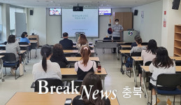 충주시, 2022년 평생학습매니저 양성과정 개강