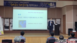 ‘한국의 하이난, 해남의 해양사를 탐구하다’