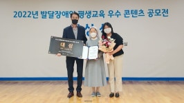 경기도, 발달장애인 평생교육 우수 콘텐츠 15개 선발‥5일 시상식