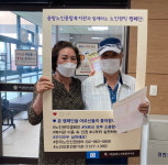 시립중랑노인복지관, 인권지킴이와 함께 노인권익캠페인 진행해