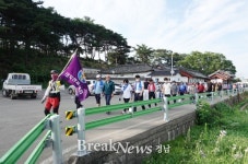 창녕군, 제8회 면민 가족사랑 건강걷기 대회