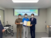 한국법무보호복지공단 경기북부지부 , 2022년 2분기 푸른 꿈 장학금 수여식 개최