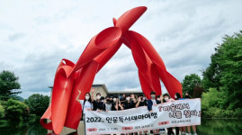 보은교육도서관, 미술과 함께하는 인문독서테마여행 진행