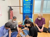 서울시립중랑노인종합복지관, 경로당 통합건강 프로그램 ‘우리동네 건강교실’ 진행