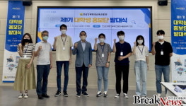 전남 인재육성․평생교육 대학생 홍보단 떴다