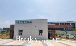 충주시보건소, 신축 선별진료소 운영