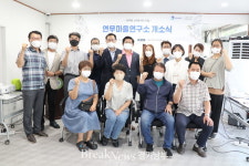 수원시, 연무동 메이커스캠퍼스 연무마을연구소 개소