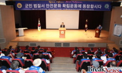 구복규 화순군수, “건강하고 바른 지역사회 만들기 최선”