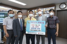 영동군, 영동로타리클럽 이웃돕기 물품 기탁