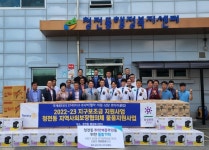 제천 청전동행정복지센터, 월악·남당·의림 로타리 클럽 물품 기탁