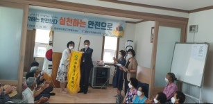 음성군, 2022. 안녕 충북! 자원봉사 릴레이 행사 진행