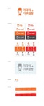 대구시, ‘키다리 기부점빵’ 25일부터 7곳으로 확대