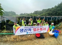 음성 원남면 주민자치위, 농가 일손돕기 봉사활동
