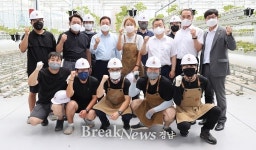 경남도, 밀양 스마트팜 혁신밸리 조성 현장 점검