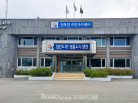 양양군 현북면, 주민자치프로그램 하반기 수강생 모집