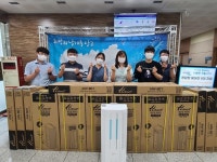 남양주시 남부희망케어센터,창문형 에어컨 지원