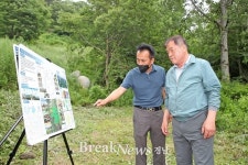 산청군, 황매산 자연휴양림 조성사업 추진