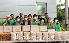 충주시, 삼계탕으로 이웃사랑 실천!