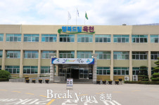 옥천군, 제32회 군민 대상 후보자 추천 접수