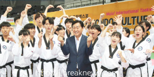 제15회 세계태권도문화엑스포 개막