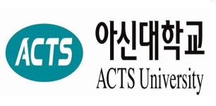 아신대학교 대학원, 2022학년도 후기 신입생 추가모집