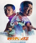 단양군, 7월 문화가 있는 날 영화 상영