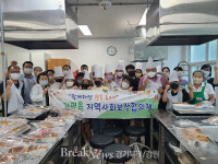 가평군 가평읍지사협, 쿠킹클래스 체험...정서적 안정 도모