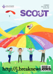 한국체육사관학교교육원(세계경호원연맹) | 한국스카우트연맹 '계간 SCOUT' 발간