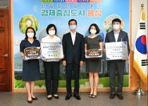 음성군, 2022. 여성친화도시 거점공간 현판 수여식 진행