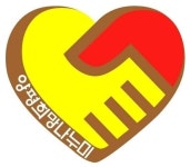 양평희망나누미, 청운면에 삼계탕 후원 행사 가져