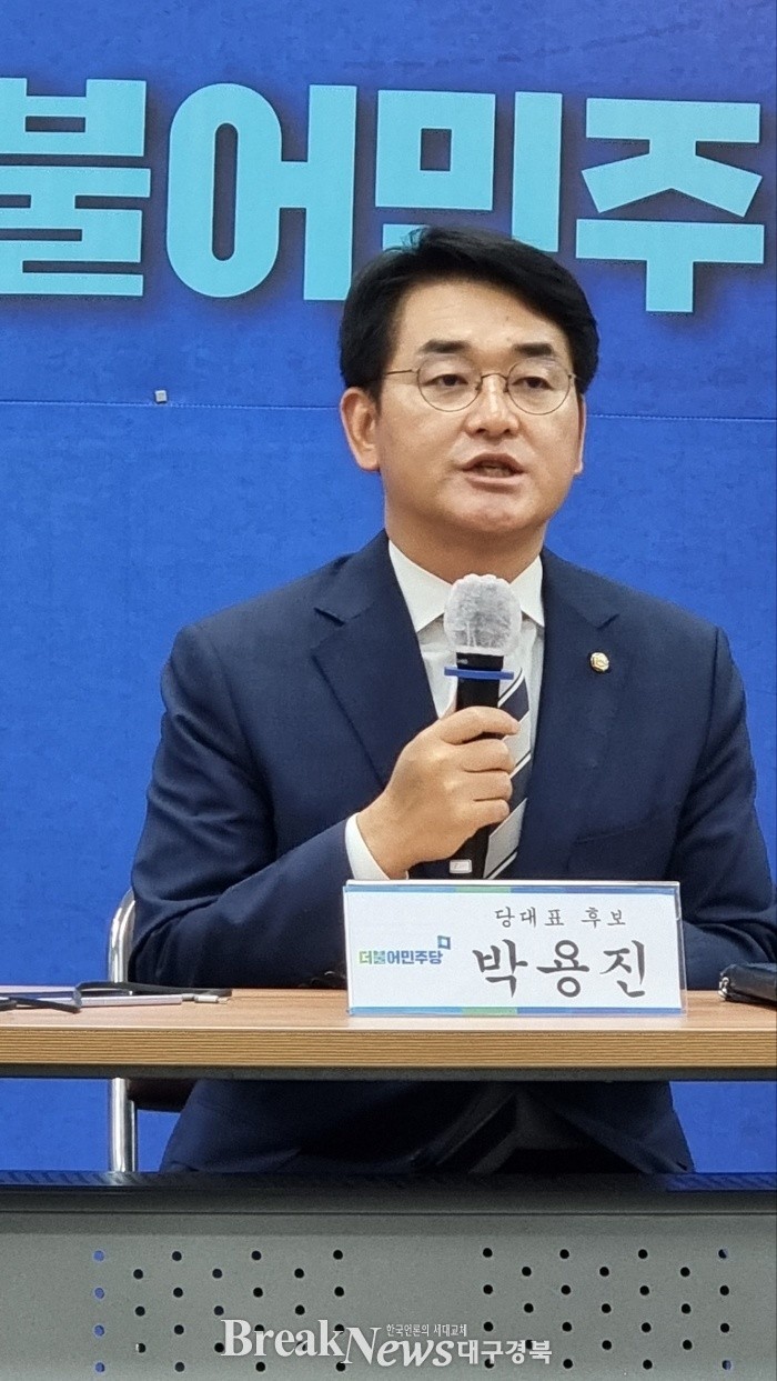 박용진 전 의원, 이재명 대표에 대한 원망 표현 안해...교훈으로 정치 태도 강조