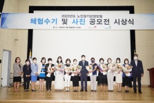 증평노인전문요양원, 보험공단 ‘노인장기요양보험 사진 공모전’ 우수상