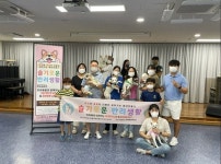 옥천군노인장애인복지관, 슬기로운 반려생활 사업 진행