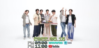 방탄소년단(BTS) 자체 예능 ‘달려라 방탄’, 10개월만 방송 재개..“16일 본방사수”