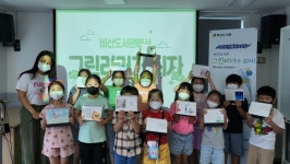 대구서구 비산도서관, 여름독서교실에 선정