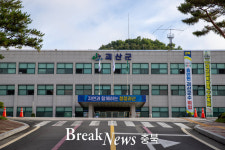 괴산군, 2022.유기농엑스포 홍보 유기농 힐링 투어 운영